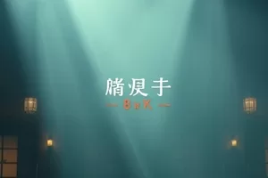 《孤岛便利店》剧集封面，海边小店的深夜灯箱