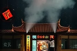 《第七炉灶》剧集封面，深夜食堂灶台上的火光